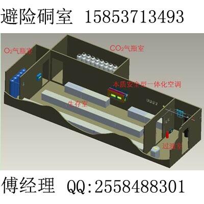 矿用气幕喷淋装置 气幕喷淋控制箱价格 避难硐室装备