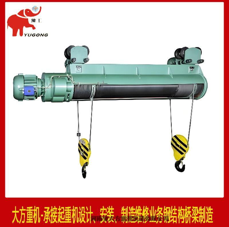 Electric hoist with steel wire rope for simultaneous lifting and lowering pictures & photos