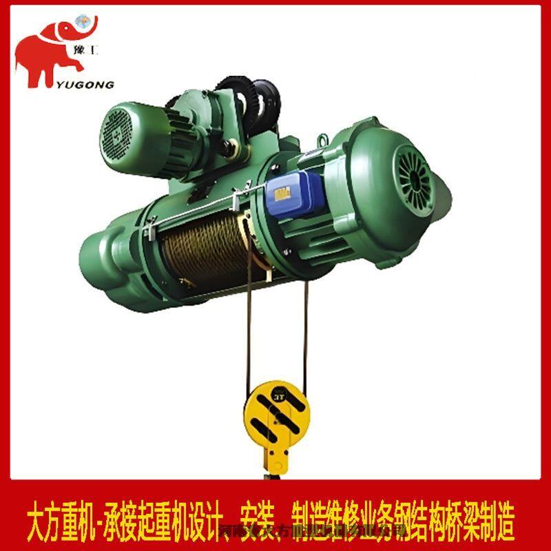 Explosion proof electric hoist