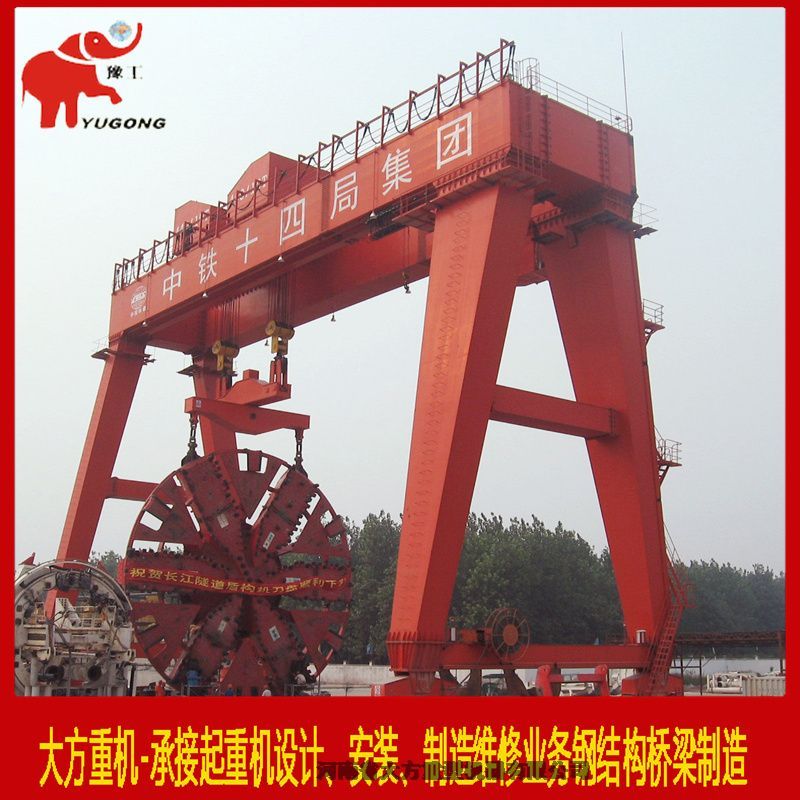 MG double girder gantry crane (truss type)