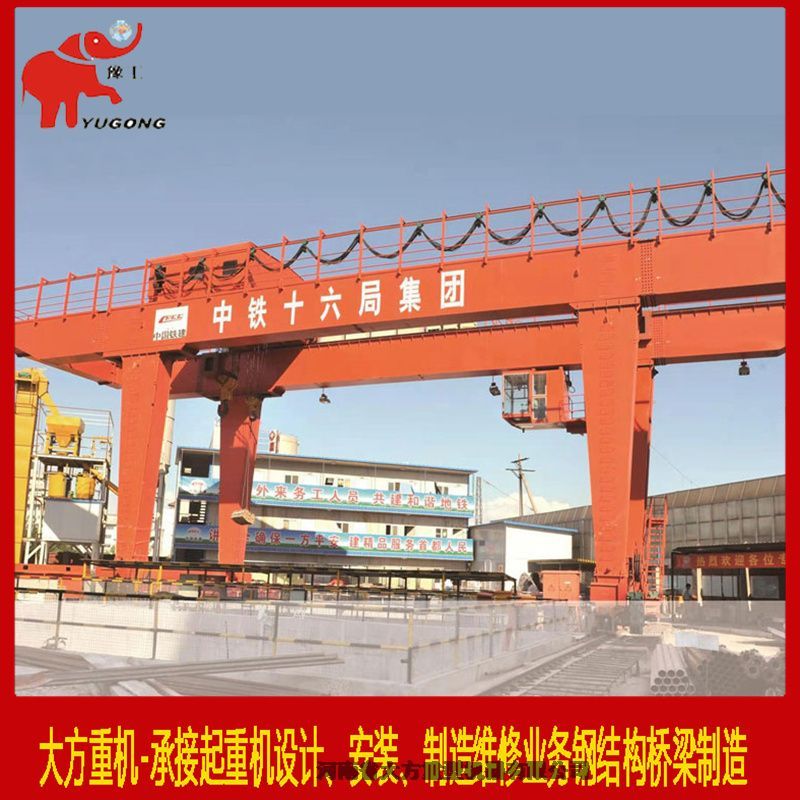 Rail transit container gantry crane