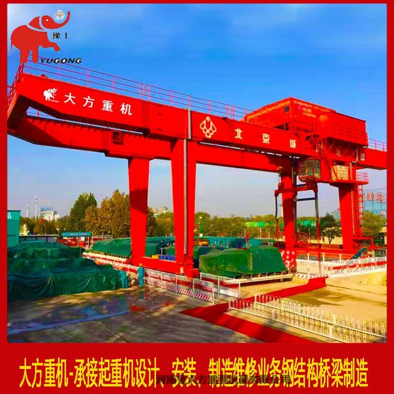 Super long span double girder gantry crane with a total length of 100m pictures & photos