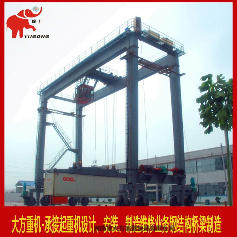 Rubber tired container gantry crane