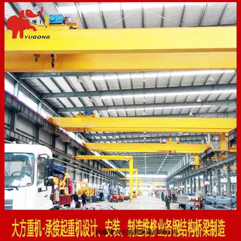 NLH type European electric double beam crane