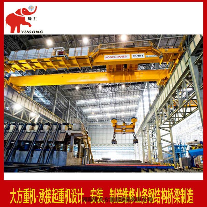 QT electromagnetic beam bridge crane