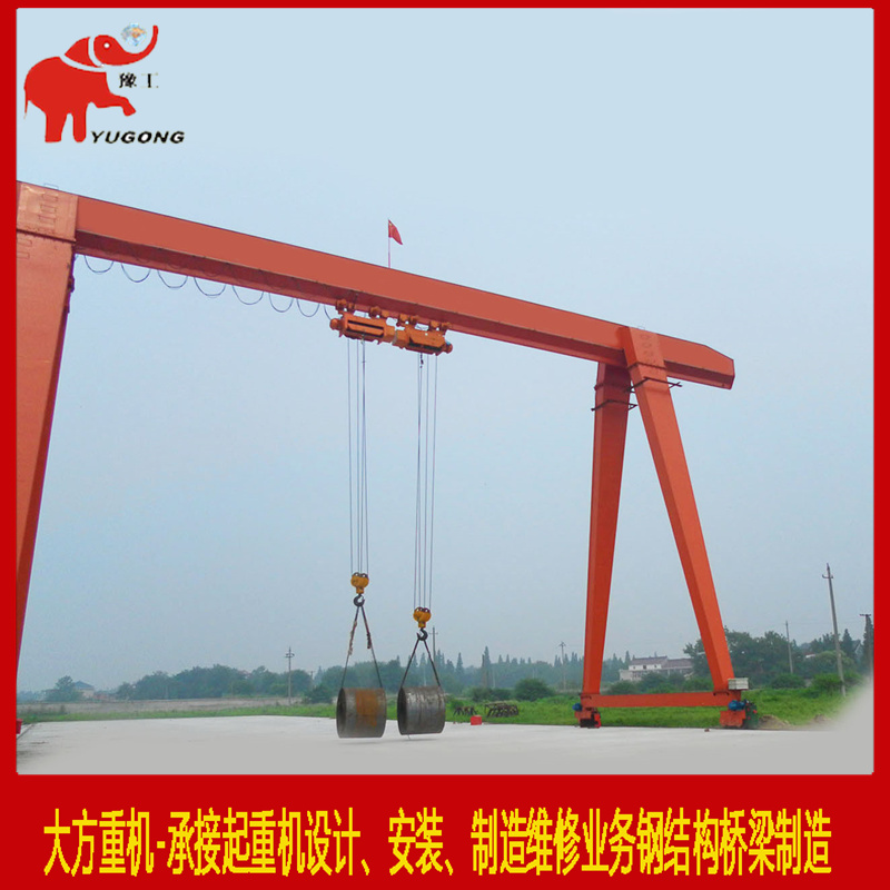 MHH electric hoist gantry crane (truss type)