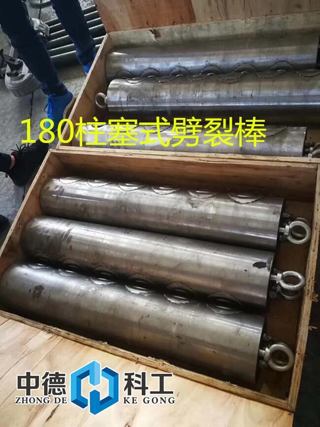 挖石头用什么机器劈裂棒施工方案