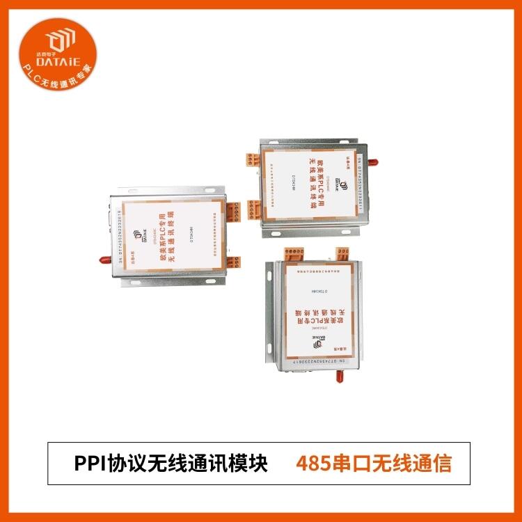 江西有色金属公司 选用达泰PLC无线采集模块 实现HMI远程监控天车/行车运行动作