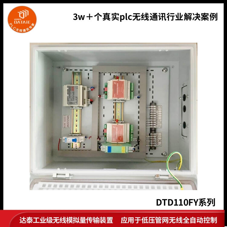 2发1收 模拟量信号无线传输 实现中控室远程采集OG蒸汽数值 低功耗