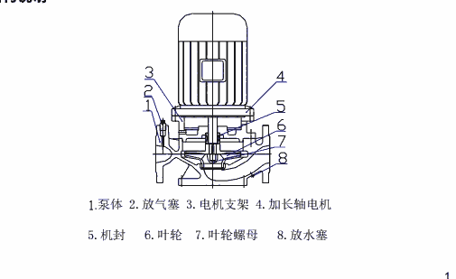 立式消防泵结构图图片