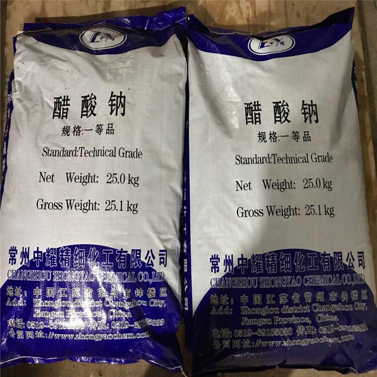 長期回收明膠 中鉻黃