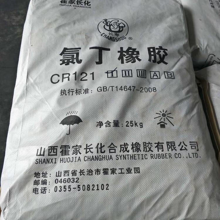 長期回收對羥基苯乙醇 氧化銅粉