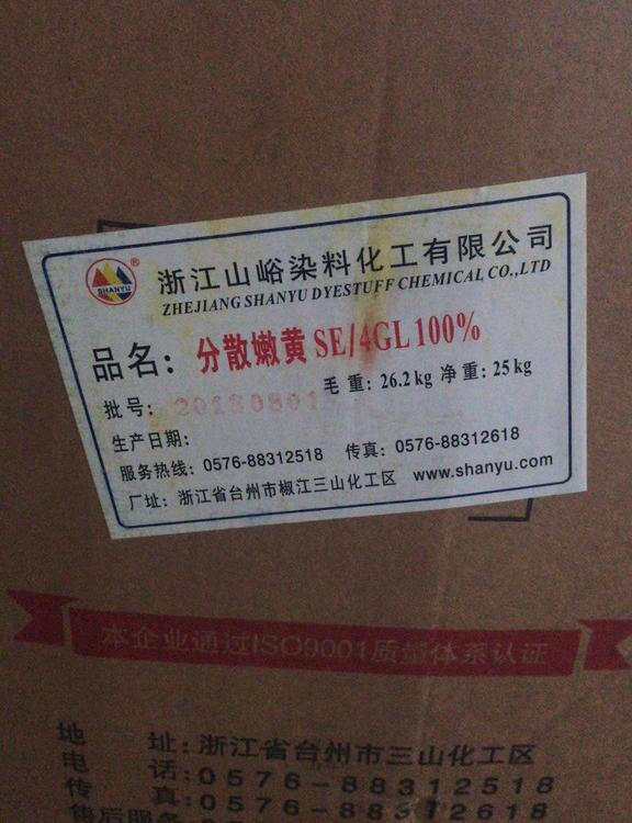 大量回收酸性紅B 間氯過(guò)氧苯