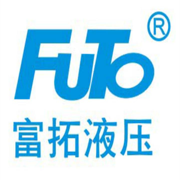 富拓液压Logo