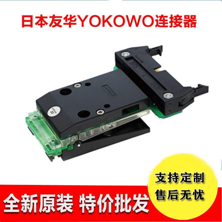 连接器YOKOEO测试夹子CCNL-050-47-FRC高频线对线连接器