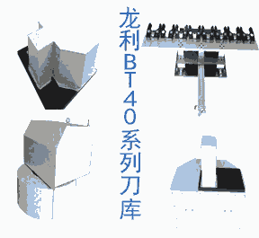 定制刀库你能想到的，我们都做得到