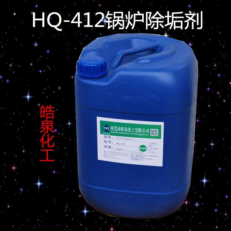 水垢清洁剂在哪里买 工业锅炉水垢除垢剂 