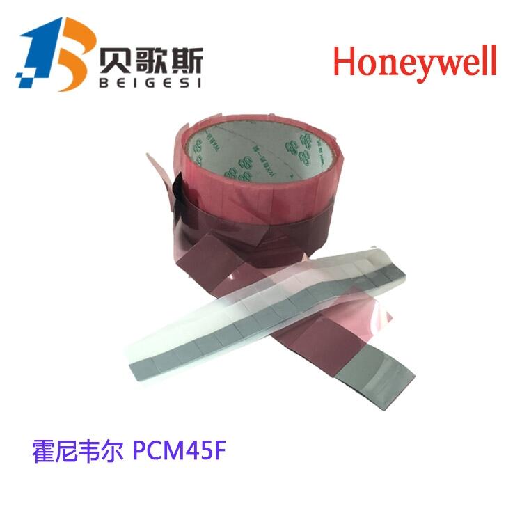 Honeywell  PCM45F高性能相变导热垫片