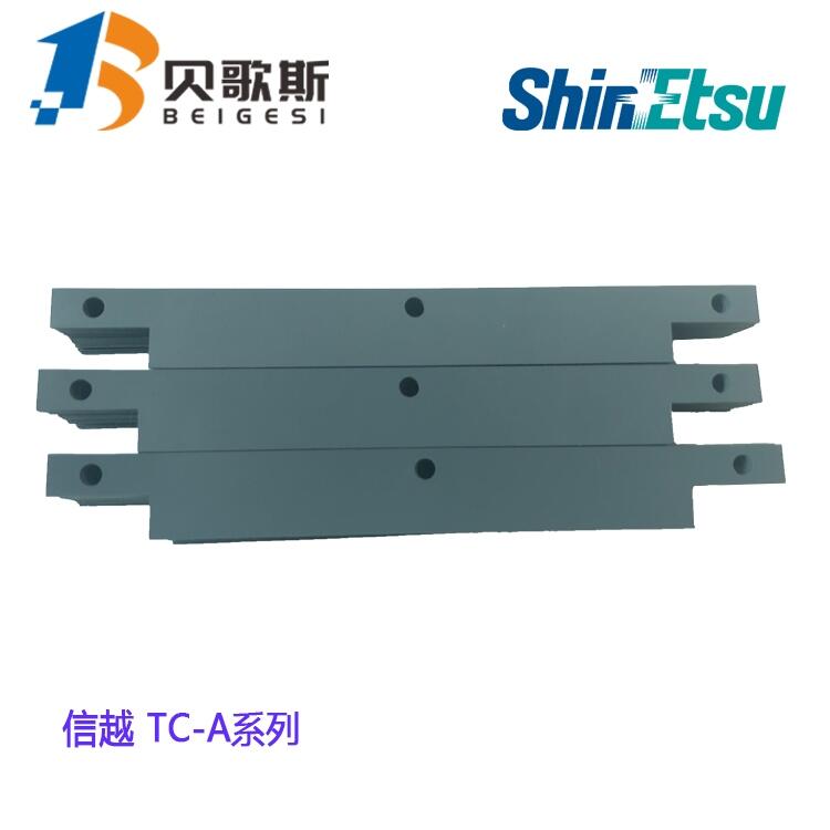 信越ShinEtsu TC-30A高性能导热绝缘垫片