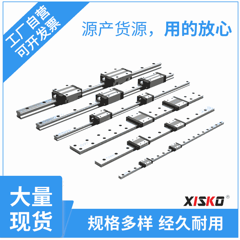 希思克厂家直销-超重负荷直线滑轨-直线滑轨