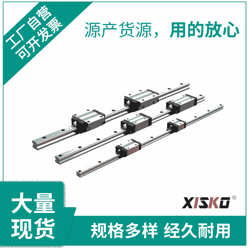 滑块-希思克焊接机专用-放电加工机滑块