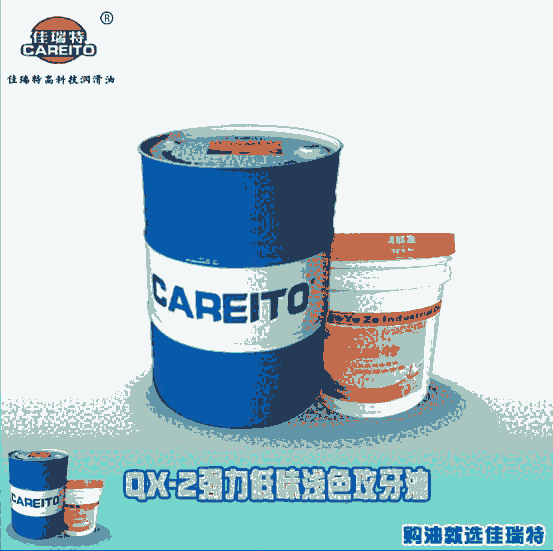  CAREITO/佳瑞特QX-2强力低味浅色攻牙油不锈钢金属专用