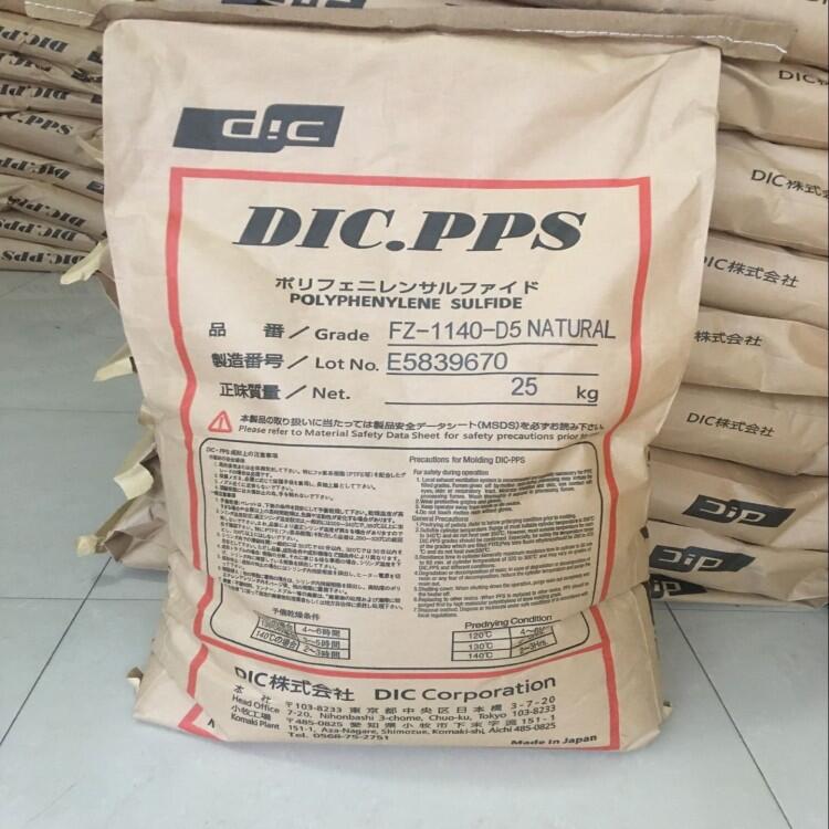 DIC.PPS AMORVON W-30 PPS 日本油墨 低翘曲 30%玻纤增强材料