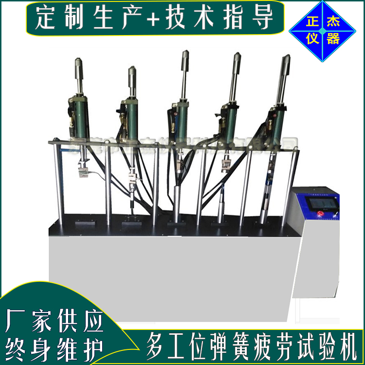 彈簧/拉簧/油缸疲勞試驗機(jī) 彈簧拉力壽命檢驗儀器 彈力測試儀器 彈片耐久測試機(jī)