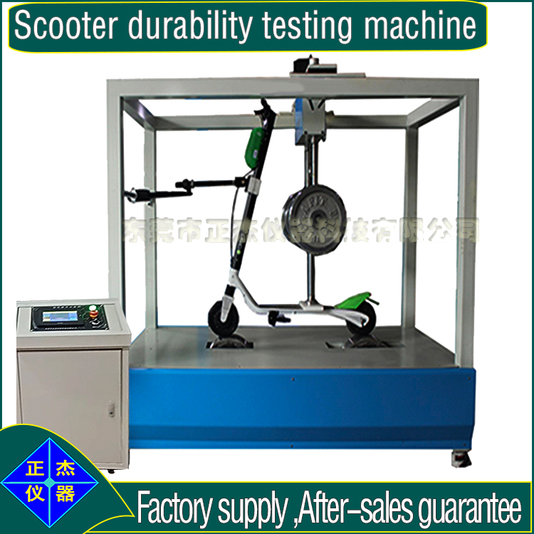 Scooter fatigue life testing machine, sports equipment testing equipment