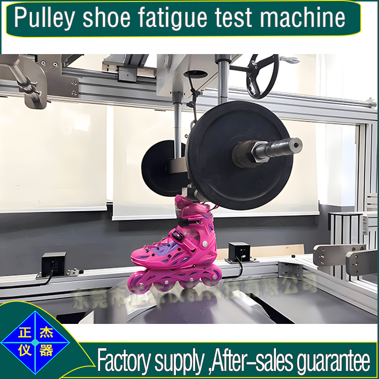 Roller skates wear tester，Skate life testing machine,Slippery shoes testing equipment pictures & photos