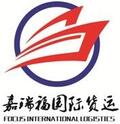 青岛嘉瑞福Logo