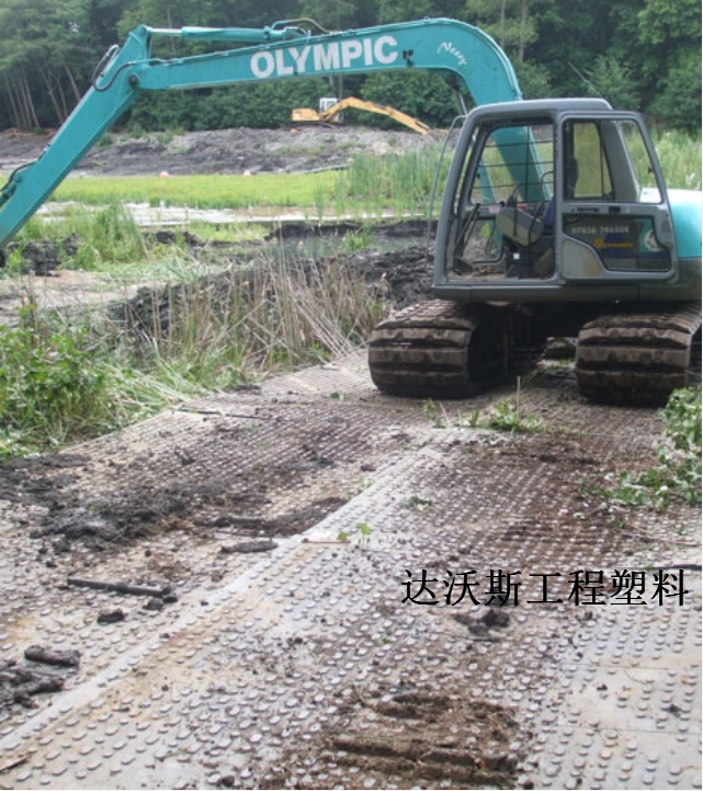 地垫铺路 橡胶铺路 村里铺路垫土 聚乙烯垫