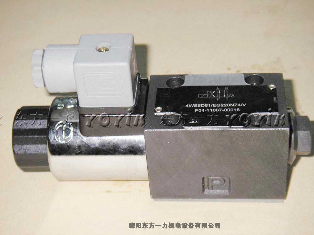 Yoyik supply Shutoff valve HGPCV-02-B30 for turbine generator