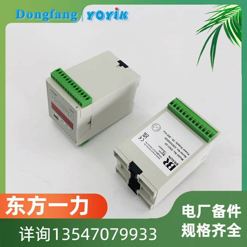 精密瞬态转速仪 DF9011 Pro的供电方式东方一力/DFCC