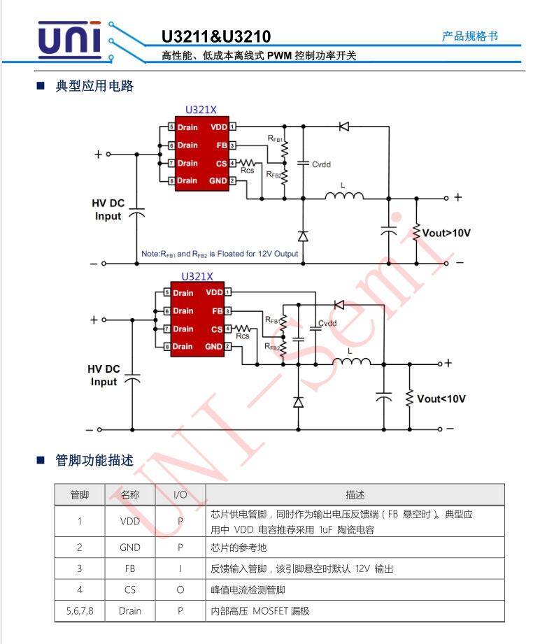 电磁炉电源芯片型号图片