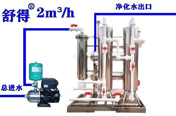 舒得牌食品级生物软水机蒸汽锅炉低温锅炉自来水井水河水专用生物软水机净水机