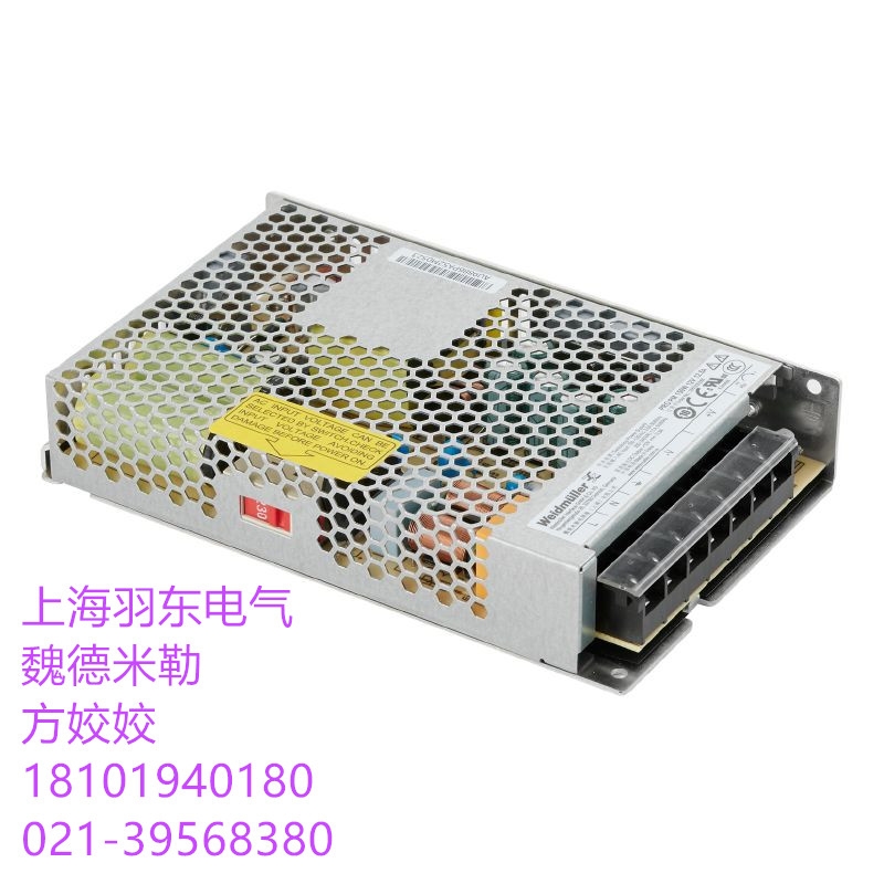 魏德米勒 电源PRO PM 150W 48V 3.3A  2660200290  