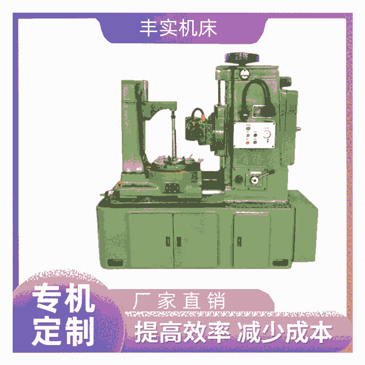 数控滚齿机Y3180 齿轮加工 丰实机床 源头工厂 售后无忧