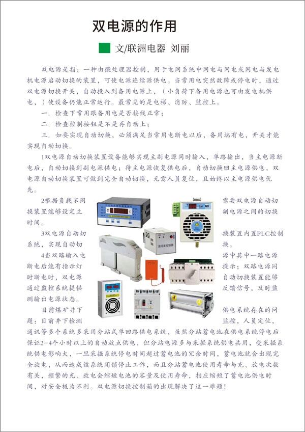 新闻:黄山单相数显电流表厂家直销