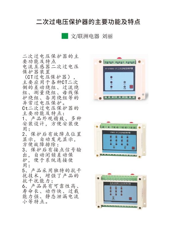 新闻:滁州电容电抗组厂家排行榜