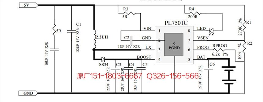 PL7501C原厂规格书资料PDF充电IC