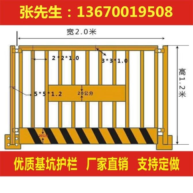 哪里可以买到坑基护栏 基坑护栏价格多少