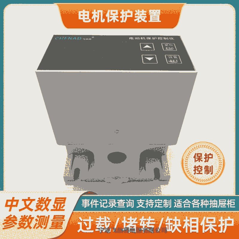 飞纳得 TD101 双电机保护器三相电动机缺相保护仪器逆向保护器