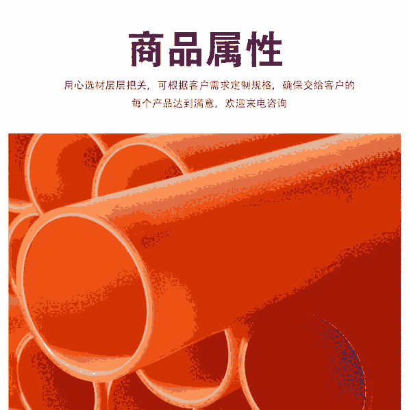 MPP原料拖拉管直径200 壁厚15mm拉管长度300米河北地区现货供应