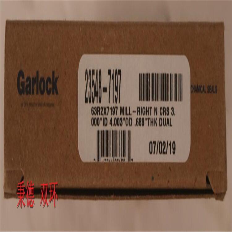 卡洛克GARLOCK 油封 23548-7197