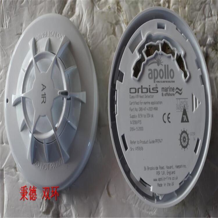 阿波罗热探测器ORB-HT-41001-MAR