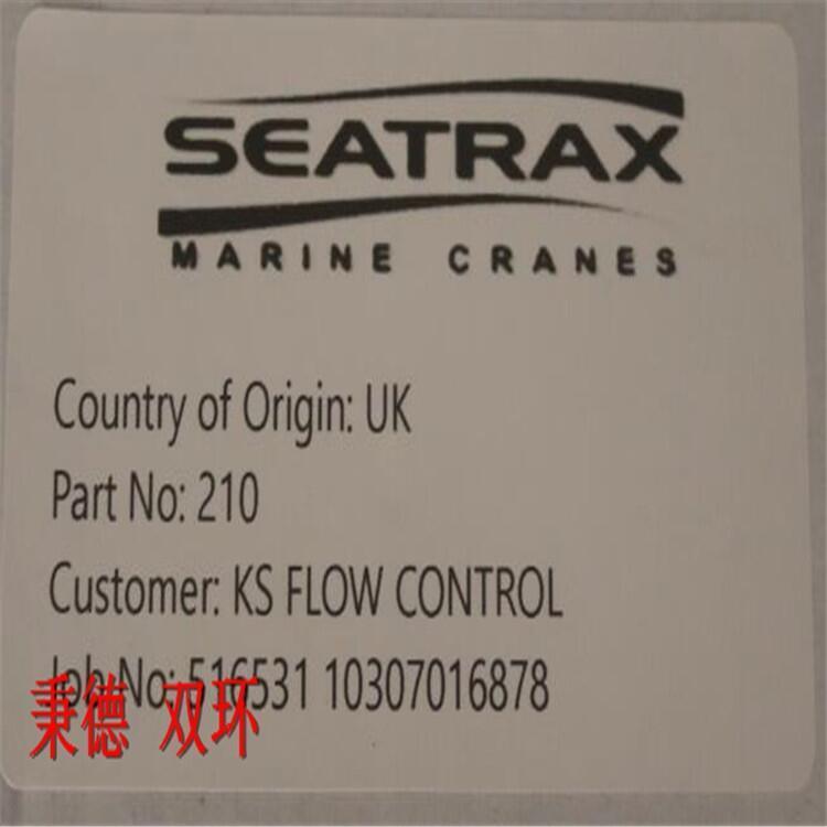 进口SEATRAX INC.电源模块210