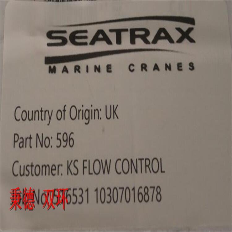 SEATRAX INC.接触器 596规格