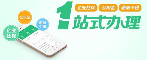 劳务外包劳务派遣，劳动事务代理企业社保外包