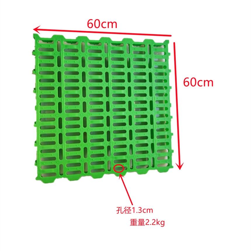 羊厂养羊清洁漏粪板 塑料羊脚垫羊地板 60乘60